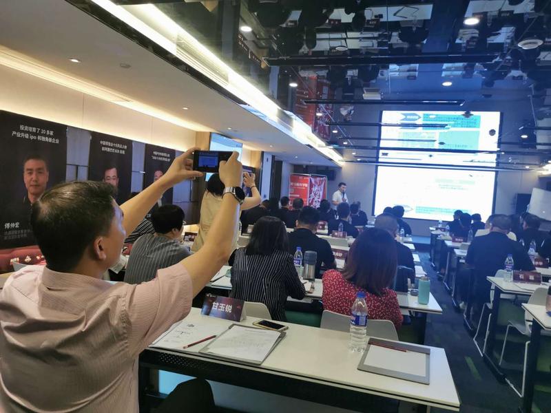 03凝聚人心的股权金字塔